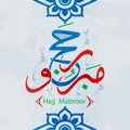 Arabic Islamic calligraphy Hajj Mabroor Greeting Royalty Free Stock Photo